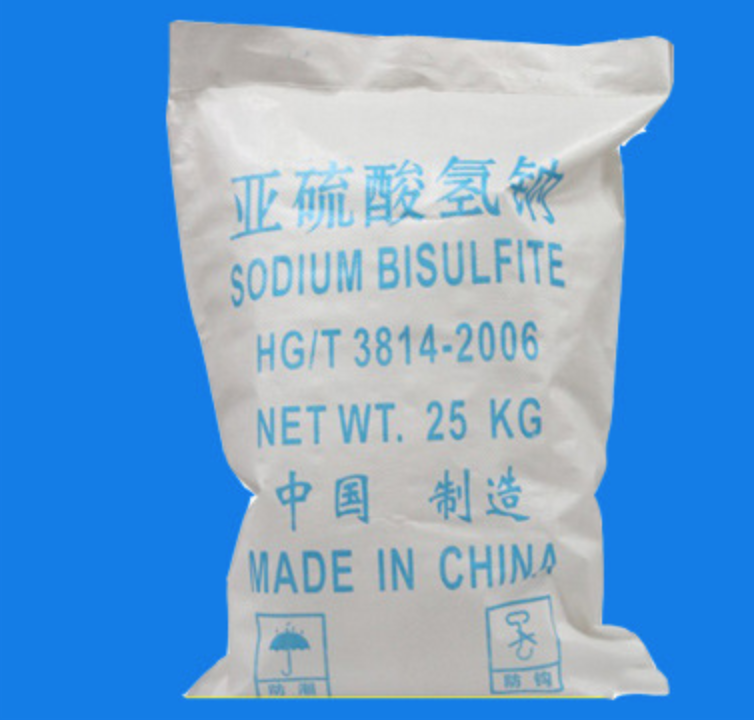 亞硫酸氫鈉