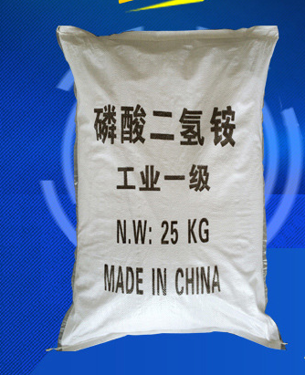 磷酸二氫铵