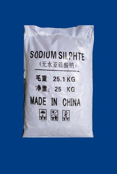 無水(shuǐ)亞硫酸鈉